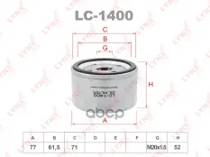 Фильтр масляный LYNX LC-1400 (1109A4) LYNXauto арт. LC1400