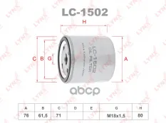 Фильтр масляный LYNX LC-1502 (93178952) LYNXauto арт. LC-1502