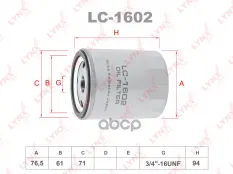 Фильтр масляный LYNX LC-1602 (1218846) LYNXauto арт. LC-1602