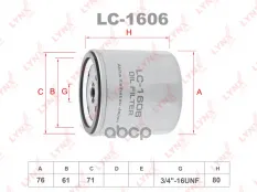 Фильтр масляный LYNX LC-1606 (1109A3) LYNXauto арт. LC-1606