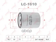 Фильтр масляный LYNX LC-1610 (1007705) LYNXauto арт. LC-1610