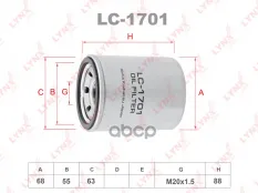 Фильтр масляный LYNX LC-1701 (3521840) LYNXauto арт. LC-1701