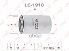 Фильтр масляный LYNX LC-1910 (92068246) LYNXauto арт. LC-1910
