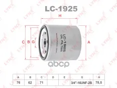 Фильтр масляный LYNX LC-1925 (04E115561) LYNXauto арт. LC1925