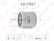 Фильтр масляный LYNX LC-1927 (15208-00Q0M) LYNXauto арт. LC1927