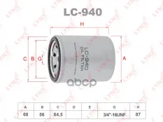 Фильтр масляный LYNX LC-940 (V91110015) LYNXauto арт. LC940