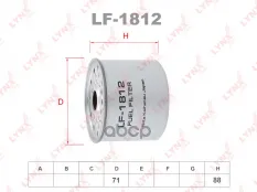 Фильтр топливный LADA Niva 1.9D 93>, CITROEN Jumper 1.9d-2.5d 96-02, FORD Escort III-V 1.6d-1.8d 84>, Fiesta II-IV 1.6d-1.8d 84>, Mondeo I-II 1.8d 93>
