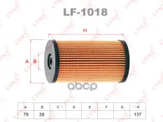 Фильтр топливный LYNX LF-1018 (3C0127177) LYNXauto арт. LF1018