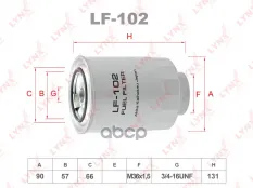 Фильтр топливный LYNX LF-102 (2330064480) LYNXauto арт. LF102