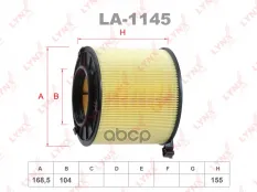 Фильтр воздушный LYNXauto арт. LA1145