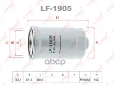 Фильтр топливный HYUNDAI Accent(MC) 1.5D 05> / Getz 1.5D 05> / H-1/Starex 2.5D 06-07 / i30(GD/FD) 1. LYNXauto арт. lf-1905