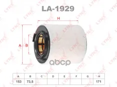 Фильтр воздушный LYNX LA-1929 (6R0 129 620 A) LYNXauto арт. LA-1929