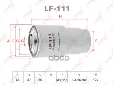 Фильтр топливный LYNXauto арт. LF111
