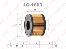 Фильтр масляный LYNX LO-1603 (1088179) LYNXauto арт. LO1603