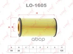 Фильтр масляный LYNX LO-1605 (06D115466) LYNXauto арт. LO-1605