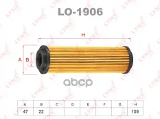 Фильтр масляный LYNX LO-1906 (2711800309) LYNXauto арт. LO1906