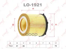 Фильтр масляный BMW 3(F30) 2.0 11> / 5(F10 / F11) 2.0 11> / X1(E84) 2.0 11-15 LYNXauto арт. lo-1921