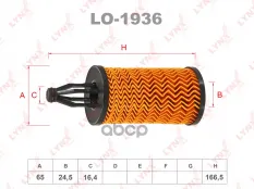 Фильтр масляный LYNX LO-1936 (2761800009) LYNXauto арт. LO-1936