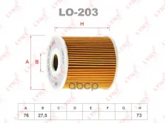 Фильтр масляный LYNX LO-203 (15208-5M300) LYNXauto арт. LO-203