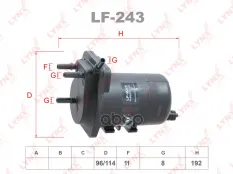 Фильтр топливный NISSAN Almera(N16) 1.5D 03> / Juke 1.5D 10> / Micra(K12) 1.5D 03> / Note(E11) 1.5D LYNXauto арт. lf-243