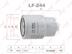 Фильтр топливный LYNX LF-244 (16400BN303) LYNXauto арт. LF244