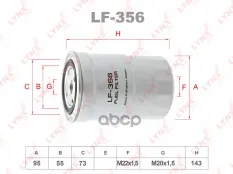 Фильтр топливный LYNX LF-356 (ME132525) LYNXauto арт. LF356