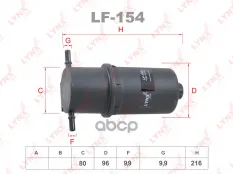 Фильтр топливный VW Crafter 2.0d 11-16 LYNXauto арт. lf-154
