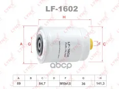 Фильтр топливный FORD Transit 2.5D 91-00 LYNXauto арт. lf-1602