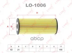Фильтр масляный LYNX LO-1006 (1100696) LYNXauto арт. LO1006