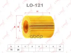 0415231060 LO-121 Фильтр масляный LYNXauto LYNXauto арт. LO-121