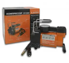 КОМПРЕССОР ОДНОПОРШНЕВОЙ Lavita арт. LA191502