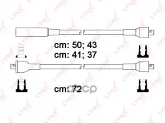 К-кт проводов LADA Niva 2121-213 LYNX SPE4606 (212133707080) LYNXauto арт. SPE4606