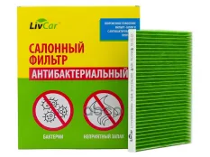 Фильтр салонный антибактериальный LivCar ОЕМ 971334L000 HYUNDAI LivCar арт. lcy000/21008s