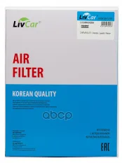 Фильтр воздушный LivCar ОЕМ 96553450 CHEVROLET Пластик LivCar арт. lcc000/3028a