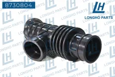 Патрубок воздушного фильтра Daewoo Nexia 1.5 SOHс  96143380 Longho арт. 8730804