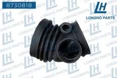 Патрубок воздушного фильтра  BMW13541740931 / e38/e39 Longho арт. 8730818