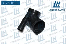 Патрубок воздушного фильтра  BMW  X5 (E53)  13541440102 Longho арт. 8730822
