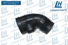 Патрубок воздушного фильтра  BMW E39  13547505838 Longho арт. 8730827