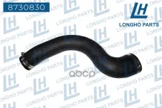 Патрубок интеркулера верхн.прав LAND ROVER RANGE ROVER III (LM) (02-12) PNH500510 Longho арт. 8730830