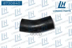 Патрубок интеркулера турбины  LAND ROVER,Freelander II (FA/L359)  LR002589 Longho арт. 8730840