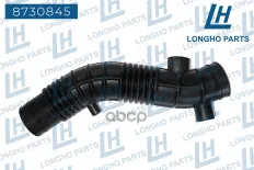 Патрубок воздушного фильтра  TOYOTA LandCruiser  1788166100 Longho арт. 8730845