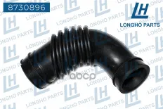 Патрубок воздушного фильтра TOYOTA 178810D010 Longho арт. 8730896