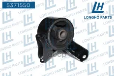 Опора двиг.прав Honda Accord 98-0250820S87A81 Longho арт. 5371550