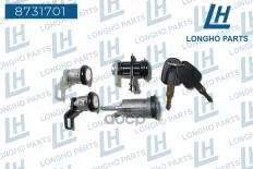 Комплект личинок замков (без замка бардачка)  Daewoo Nexia   96186205 Longho арт. 8731701