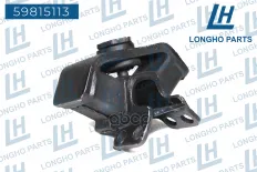 Опора двигателя Toyota Hilux 1RZ/2RZ/3RZ 97-05 1237175050 Longho арт. 59815113
