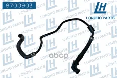 Шланг для удаления воздуха  AUDI  A4, A6/S6/Avant quattro, A7   06L121081E Longho арт. 8700903