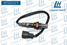 Датчик кислородный  TOYOTA Auris8946535670 Longho арт. 8760127