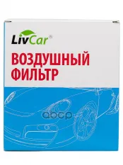 Фильтр воздушный LivCar ОЕМ 17220-PWA-505 HONDA (RHD  LHD) Пластик LivCar арт. lch884/1724a