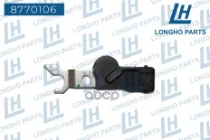 Датчик положения распредвала OPEL Astra F,G,Vectra B LONGHO Longho арт. 8770106