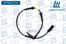 Датчик АБС RENAULT Logan (13-) колеса переднего LONGHO Longho арт. 8780124